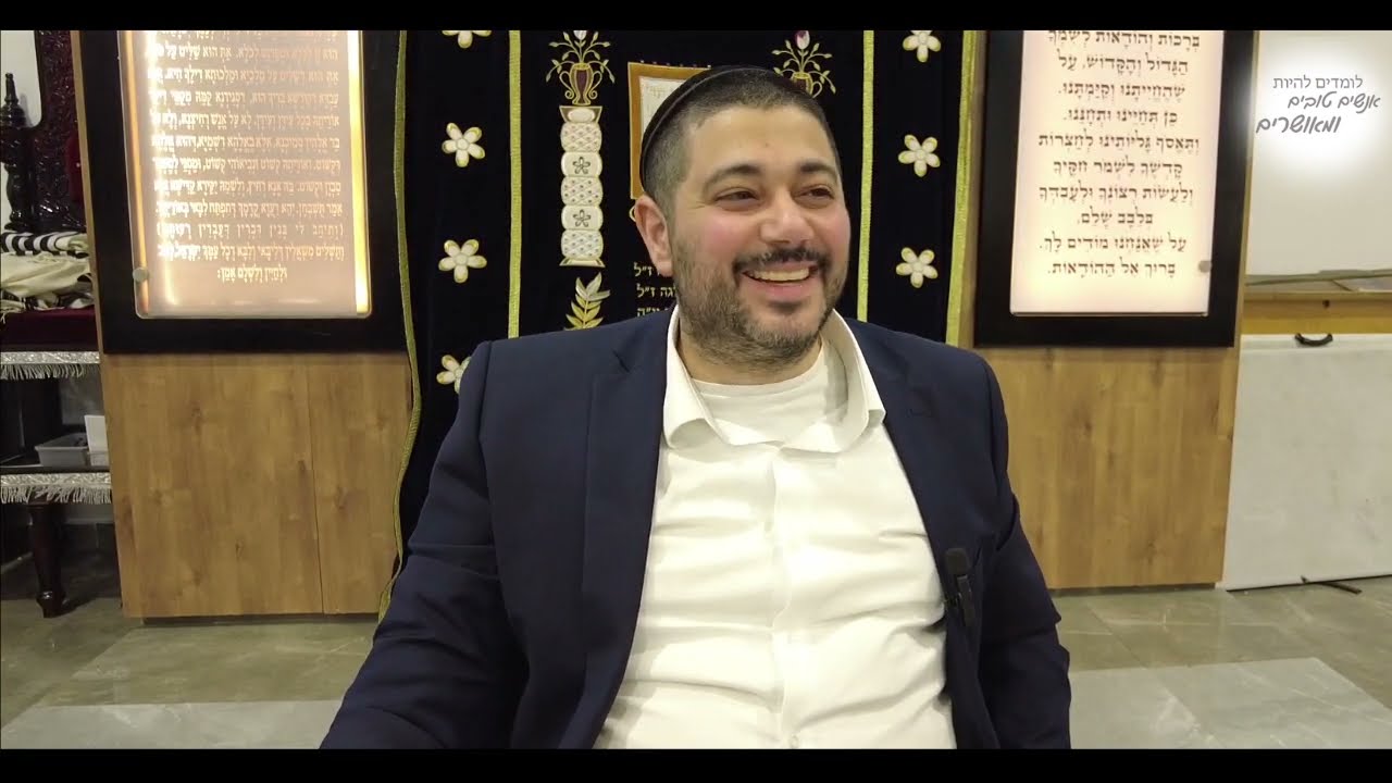 מה ההבדל בין שימוש בקבלה מעשית לבין לכוון בשמות