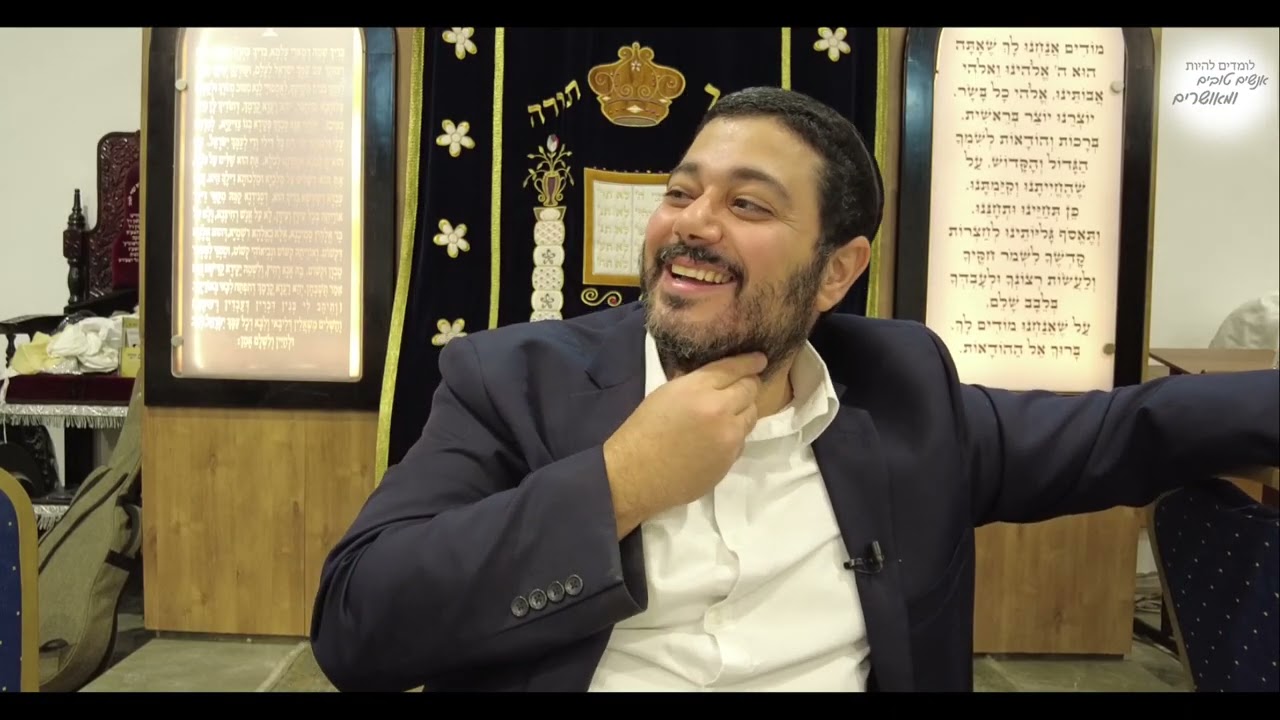 ליקוטי עצות ראש השנה  ד' –  תקיעת שופר ותיקון המידות