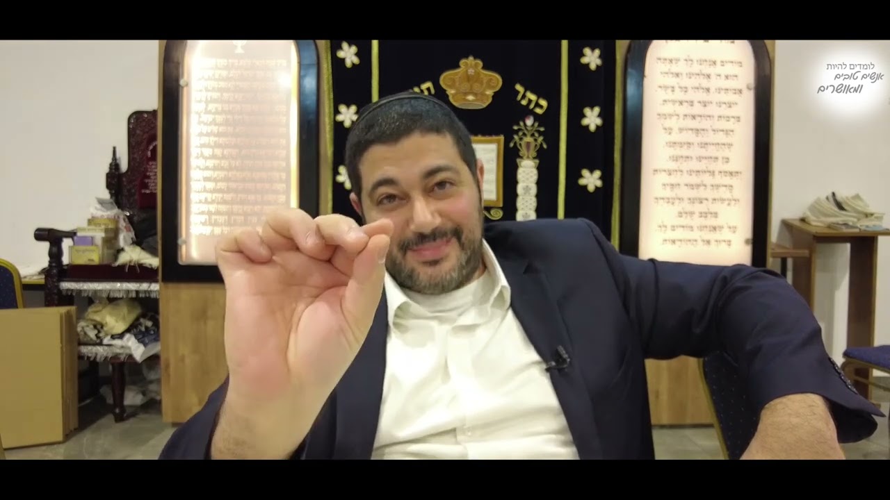 עולם התיקון: אחדות עולם הגשמי החרדי והדתי לאומי
