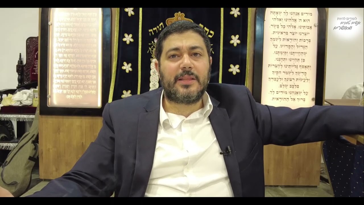 ליקוטי עצות ראש השנה ג' – ע"י תקיעת שופר נמתקין הדינים