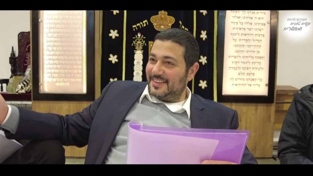 תיקון היסוד – ליקוטי מוהר"ן  תורה קמ"א וכוונות ק"ש על המיטה חלק ב
