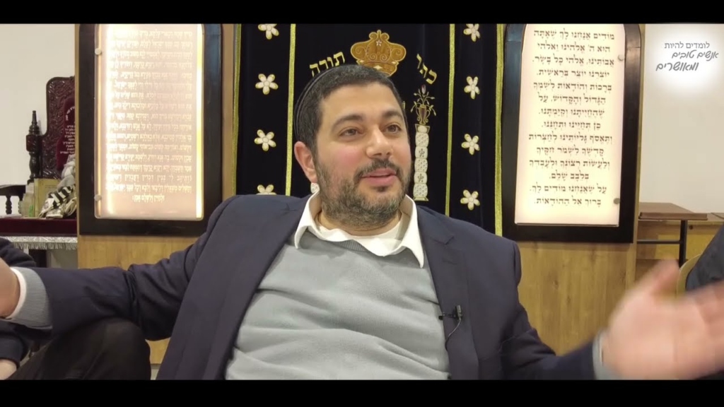תיקון היסוד –  בושה וענוה