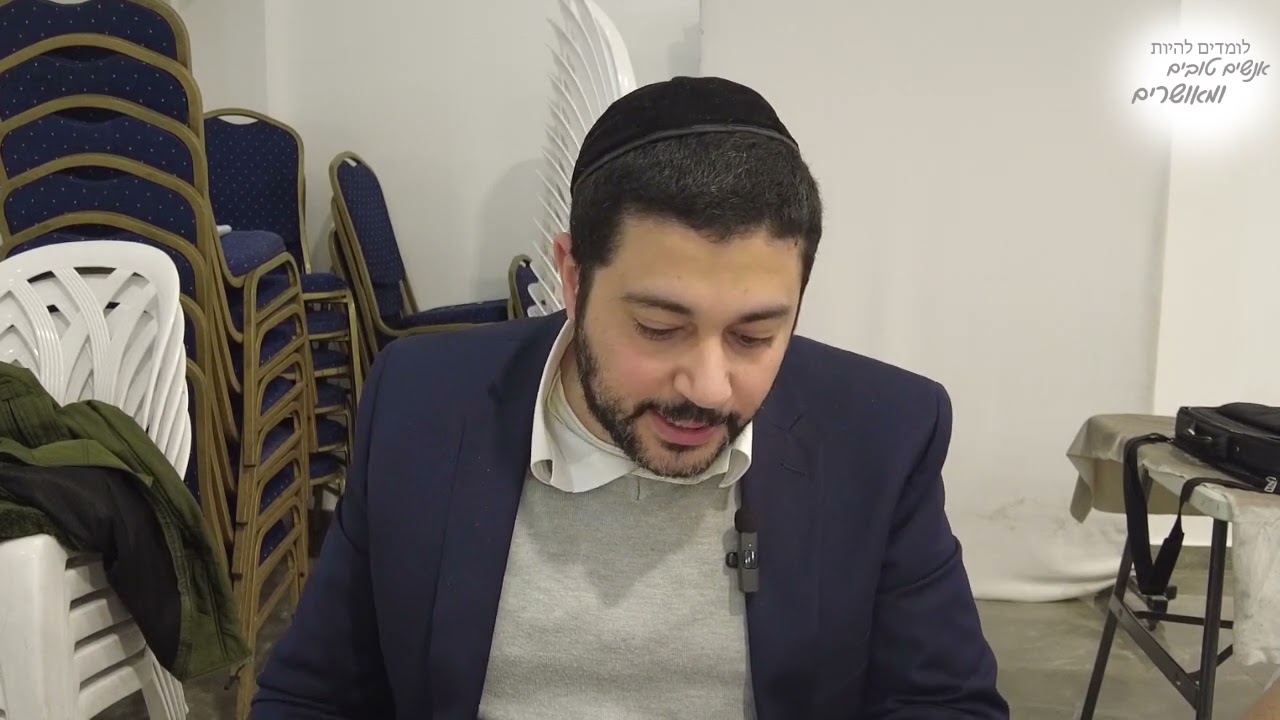 כוונה כדי להתעשר מהרב כדורי