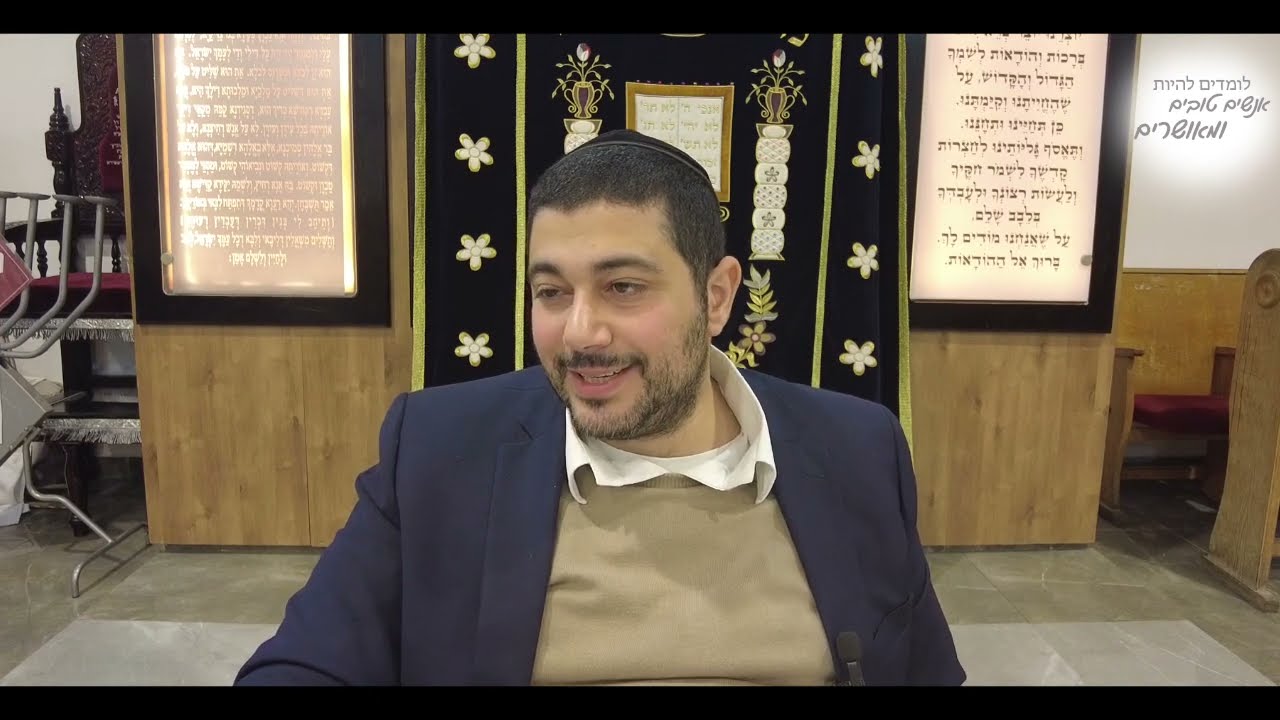 מה זה 'מצח הרצון' ו'היכל הרצון' לפי רבי נחמן