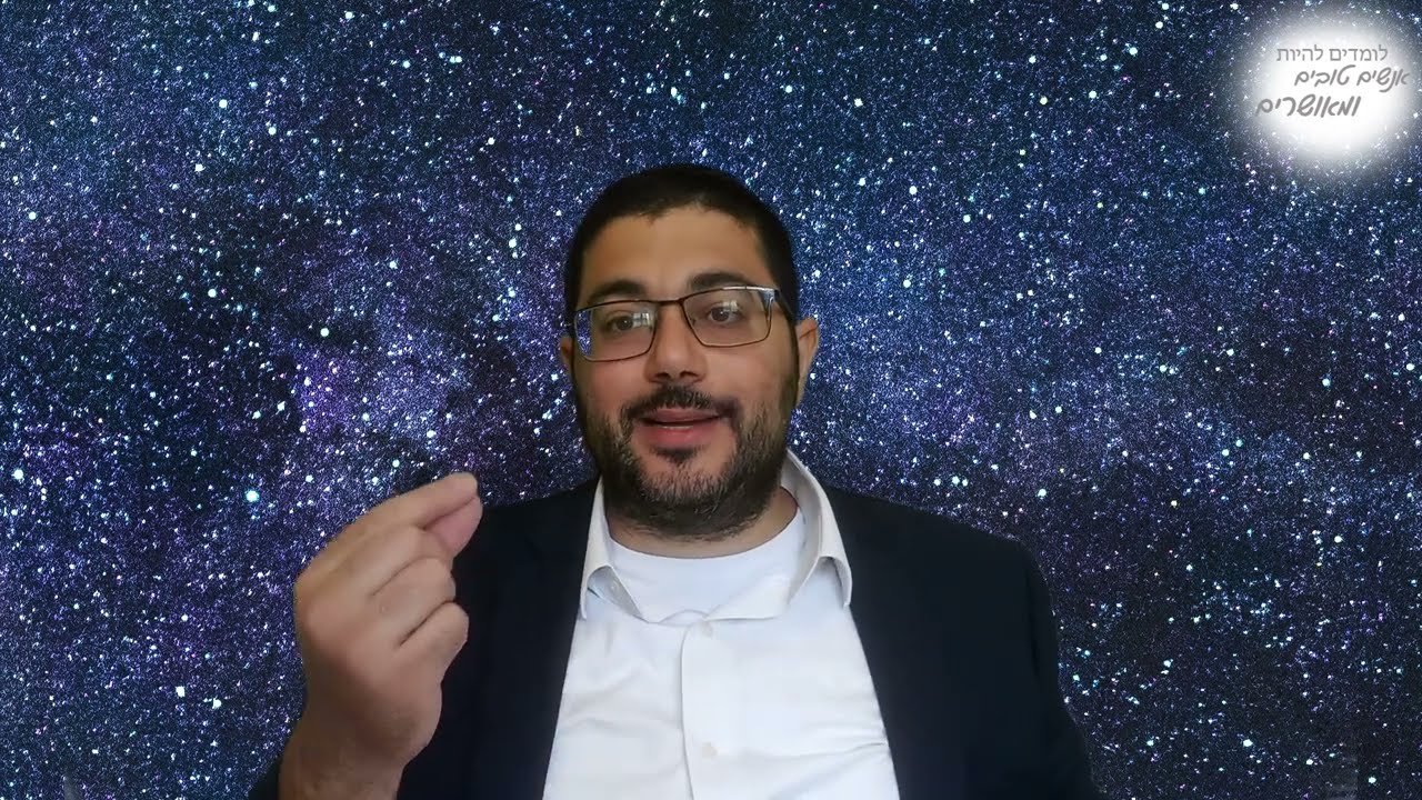 סוד שורש האותיות בספירות ובמידות אש רוח מים ואדמה לפי הרמ"ד וואלי