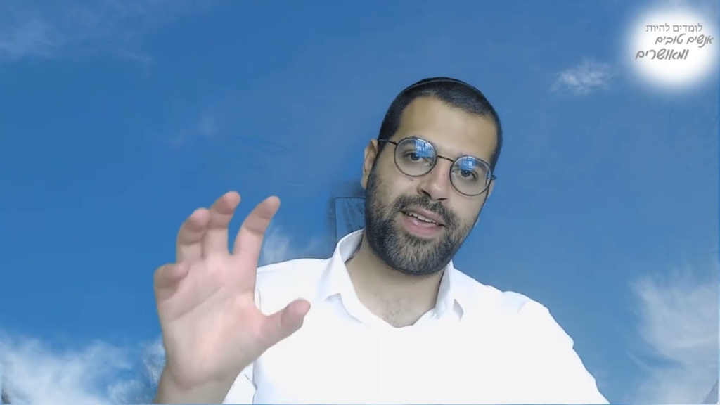 מצוות שופטים
