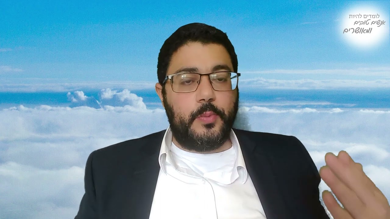 כתר   שיעור 9   תיקון יג   זהר, רח"ו, רמ"ק, שערי אורה