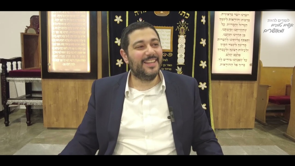 ספר התניא לפי הסוד, שיעור א' פרק א'