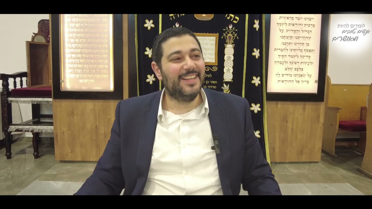ספר התניא לפי הסוד, שיעור א' פרק א'