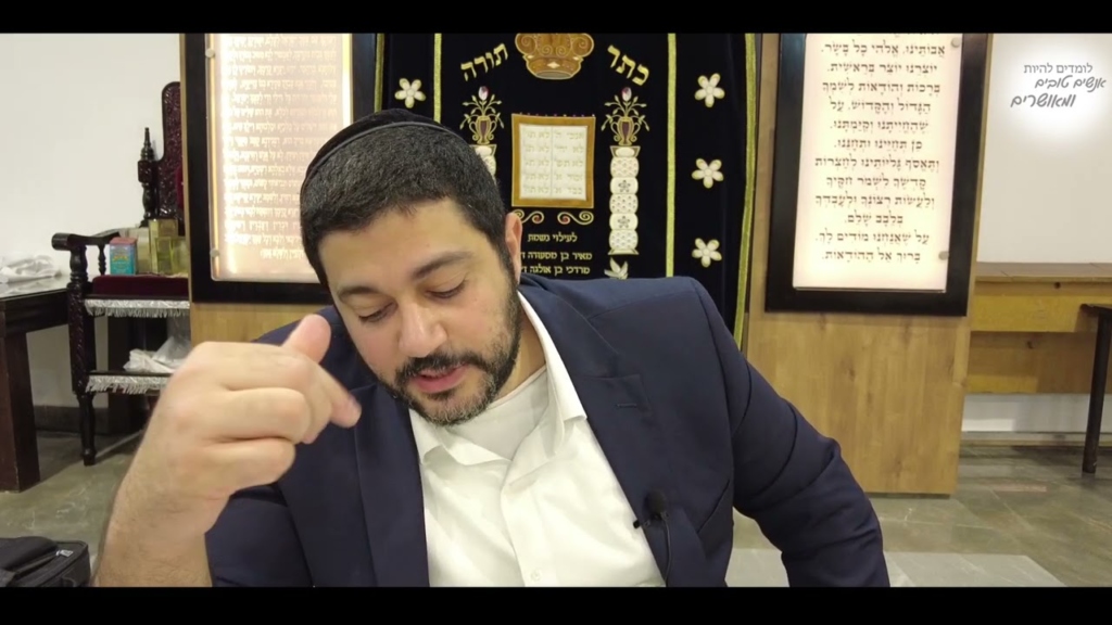 ספר המידות   הרהורים יז   ביזוי מועדי ה' גורם להרהורי ע"ז
