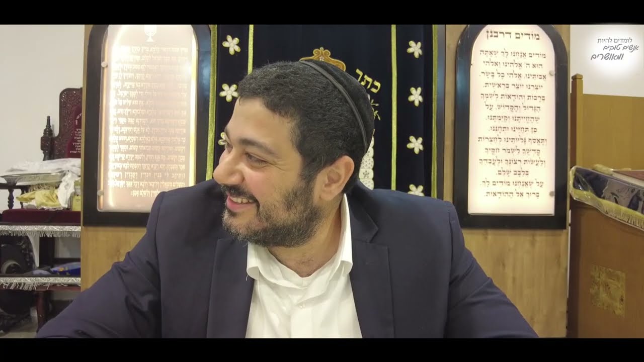 ליקוטי עצות ר"ה ז' – ר"ה היא חסד גדול מאת ה'