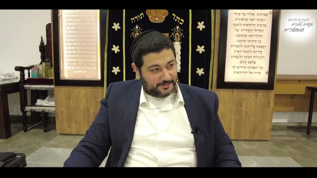 ספר המידות   הרהורים יט   אין היצר הרע תאב אלא לדבר שהוא אסור לו