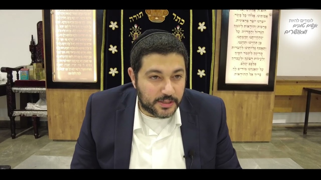 ספר המידות   הרהורים  יב   לימוד הש"ע מבטל הפניות