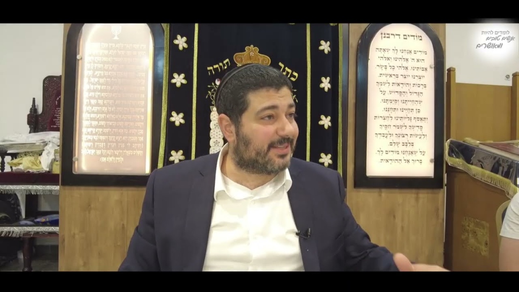 ליקוטי עצות ר"ה ח' – איך לאחוז בכסא הכבוד