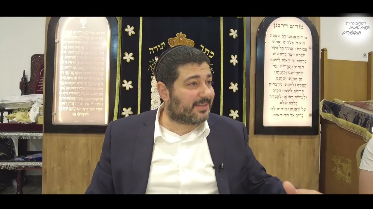 ליקוטי עצות ר"ה ח' – איך לאחוז בכסא הכבוד