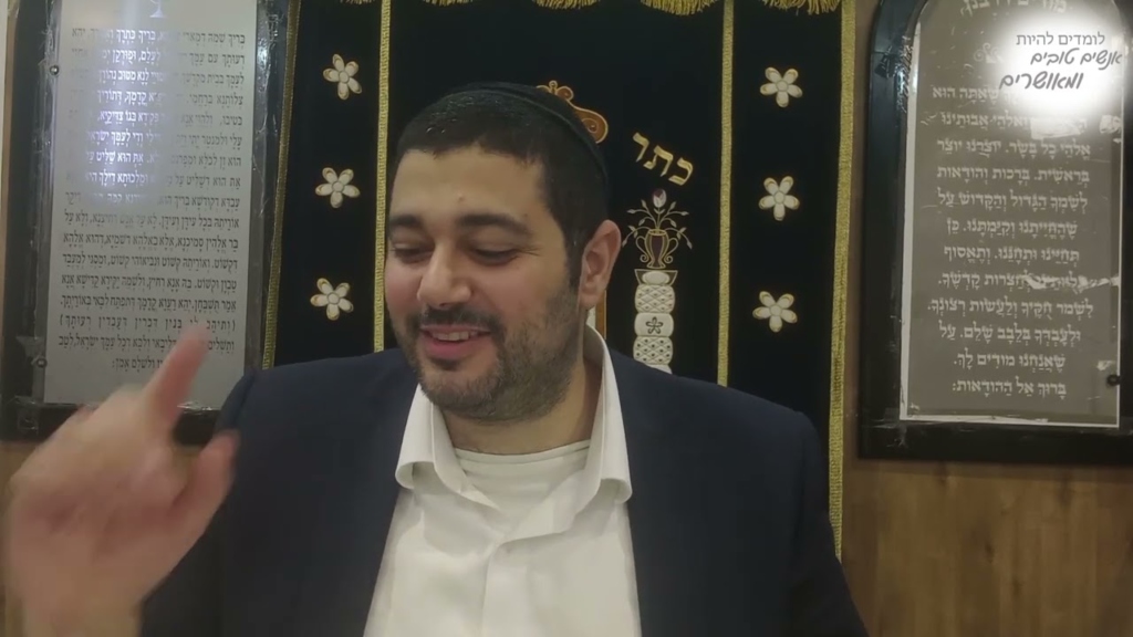 מה זה חסידות? לב!