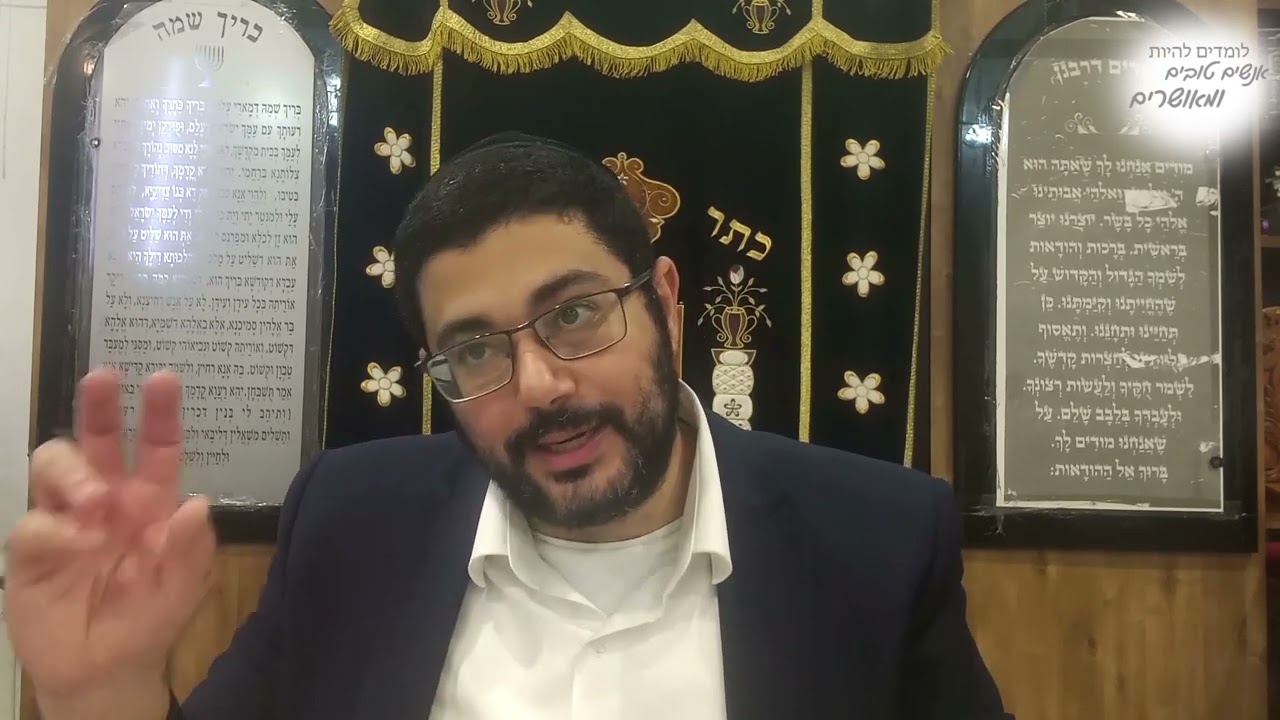 ליקוטי הלכות לפי הסוד, הלכות קריאת שמע א' וחדשות הגאולה!