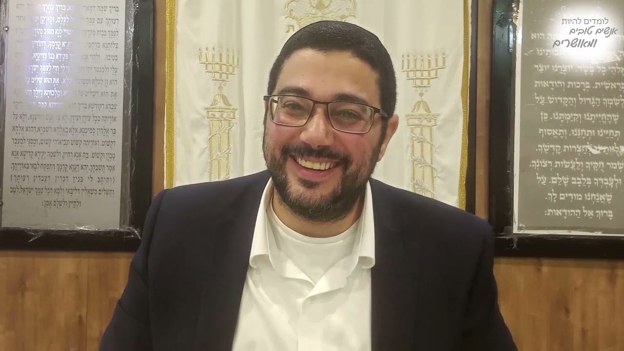 סוד סוכות וארבעת המינים