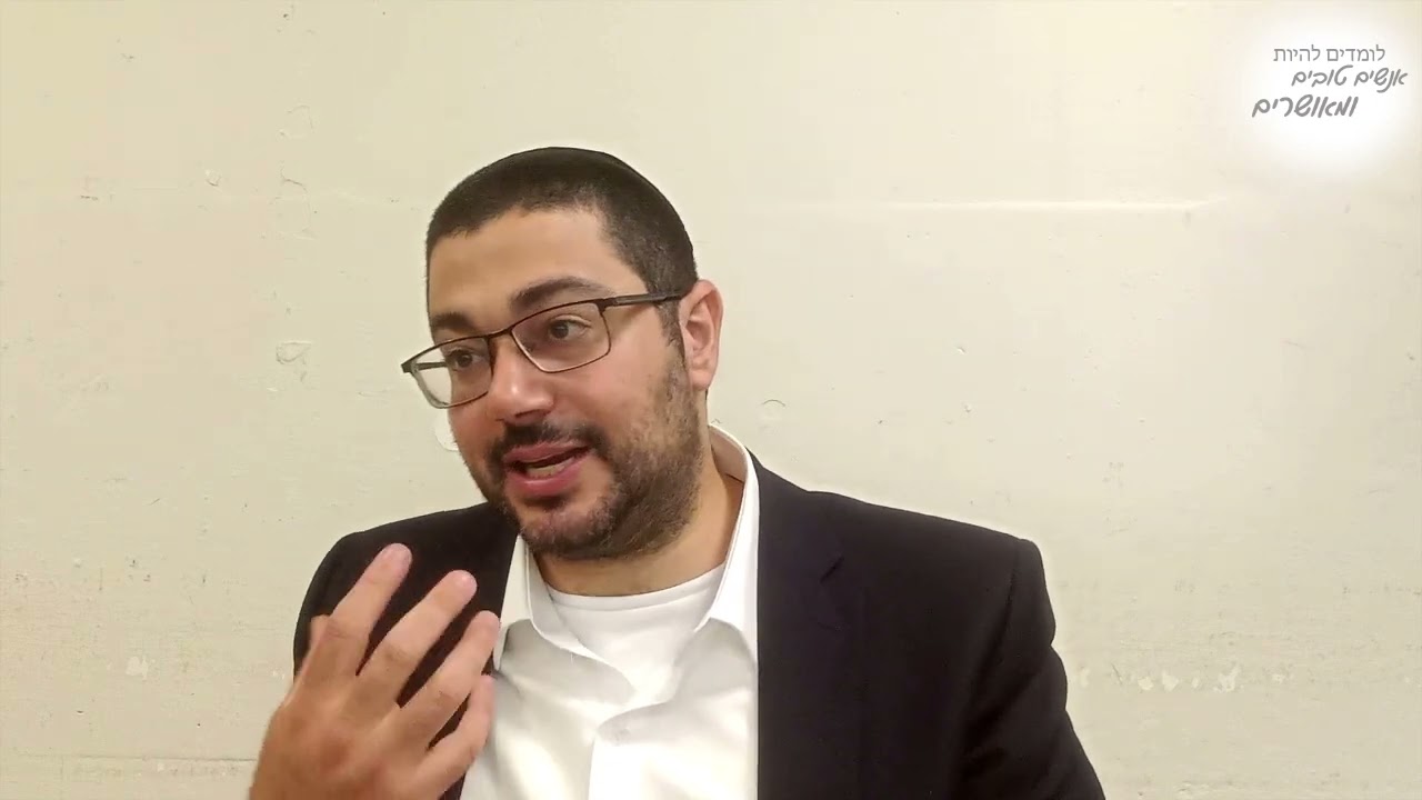 ליקוטי הלכות לפי הסוד, תענית הלכה א