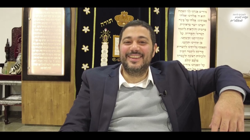 תיקון היסוד – ליקוטי מוהר"ן תורה קמ"א וכוונות ק"ש על המיטה חלק א