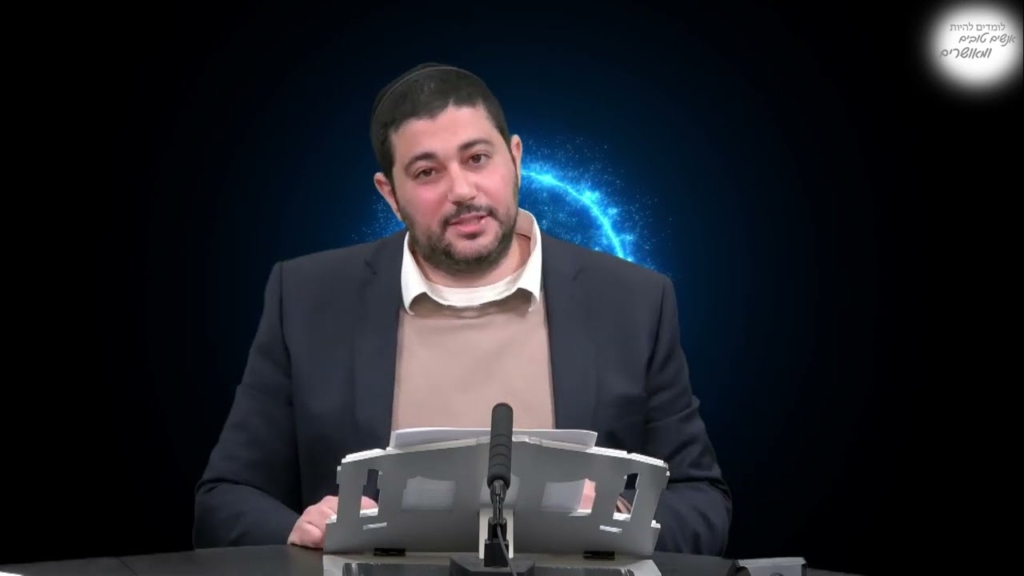 Cours de Kabala n° 4 – Comment monter dans les mondes d'après le baal hasoulam