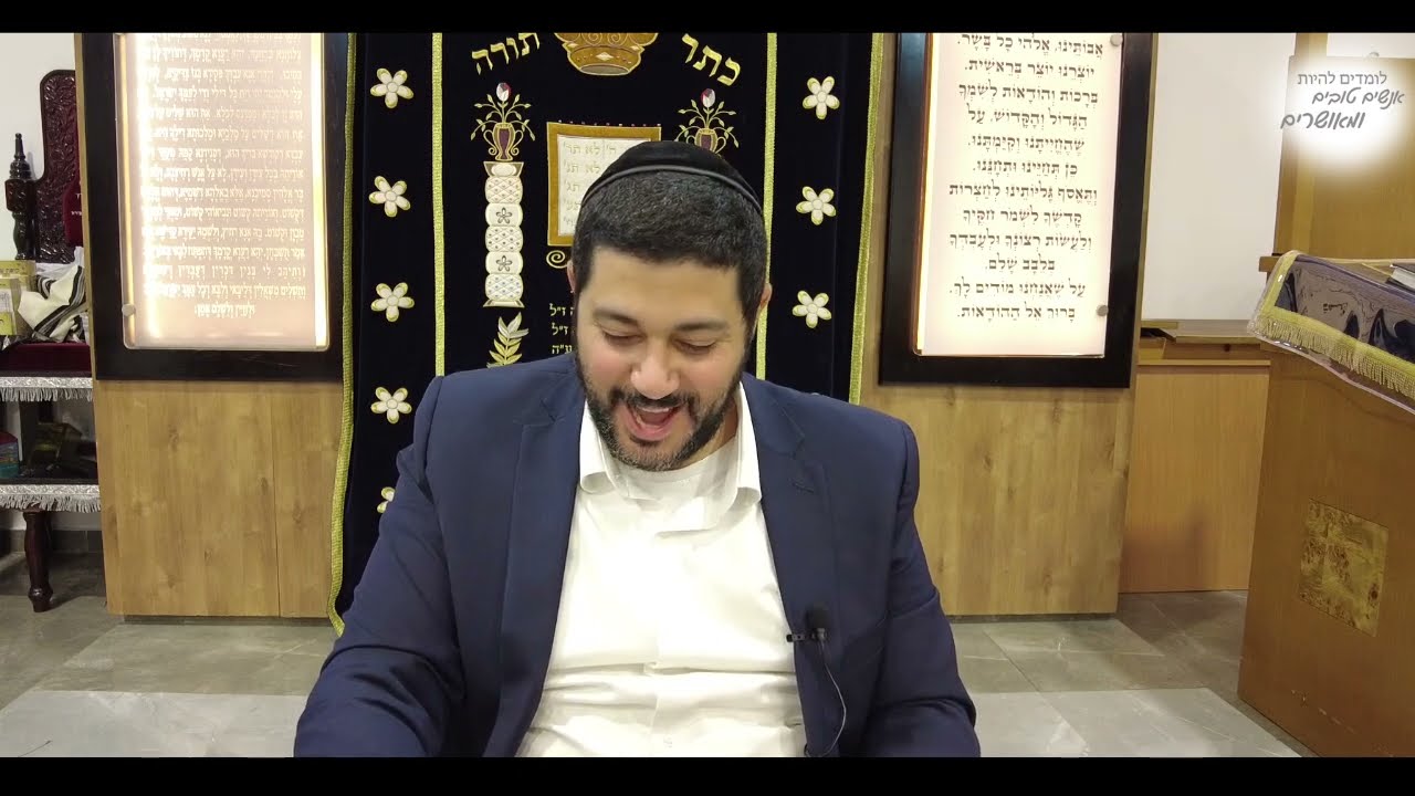 צוואת הריב"ש ד'   צריך להתפלל שנזכה לזרום עם השם