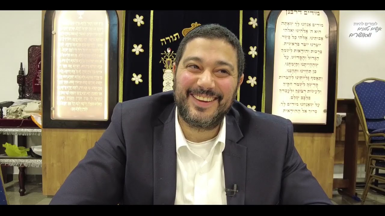 ליקוטי הלכות חנוכה הלכה ד חלק ב