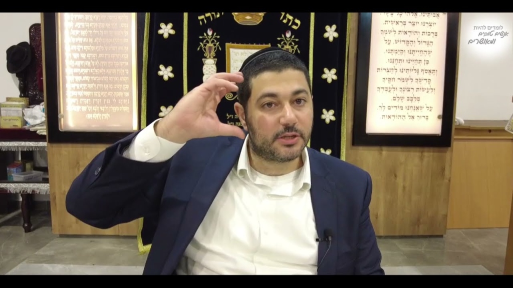 ספר המידות הרהורים לג   ע"י ביטחון כתר לא יבואו לך מחשבות רעות אחוריים דחו"ב
