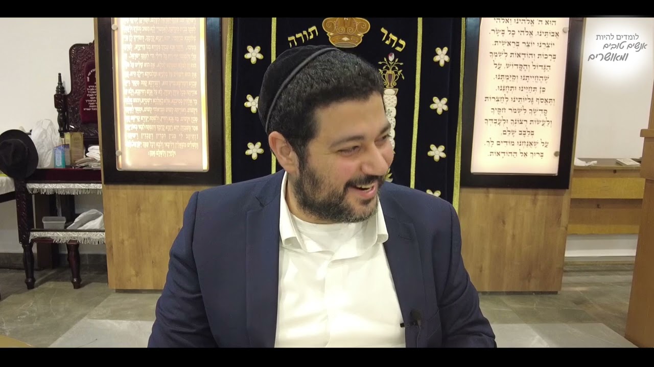 למה צריך לקפוץ 2 מטר על מנת לבטל את היצר הרע