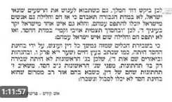 המתקת הדין פיאסצנה