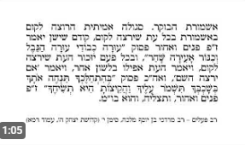 קבלה לקום בבוקר