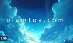 תיקון ישמעאל ועשו